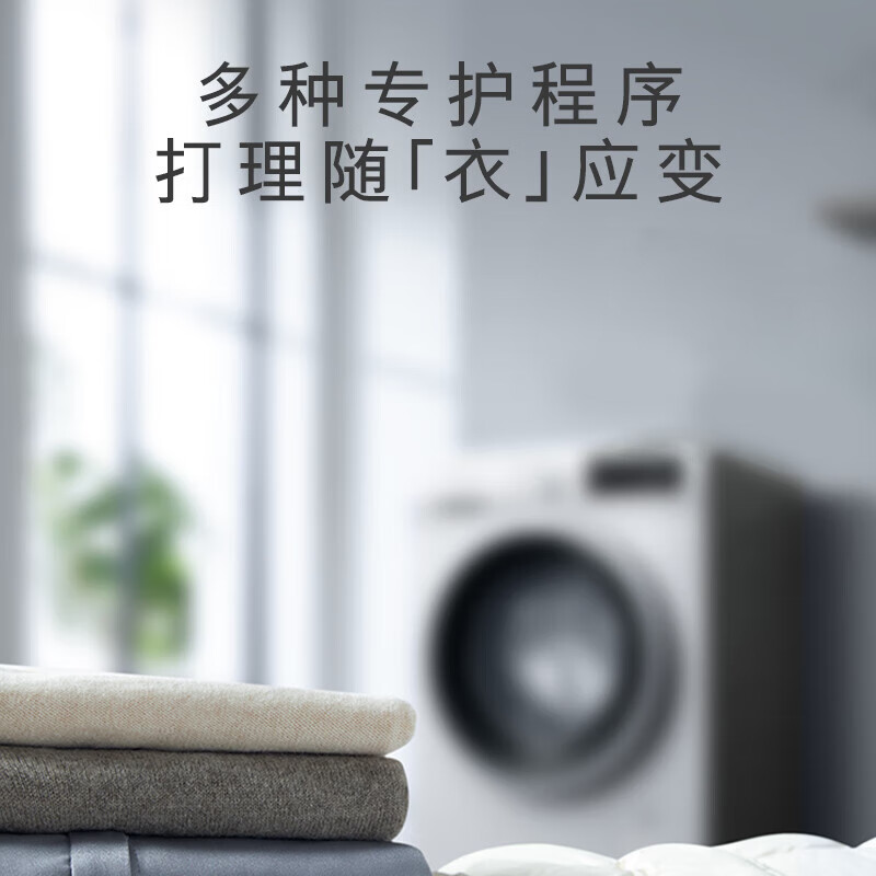 2024年全自动洗衣机有哪些好的推荐？这些品牌很值得信赖-图片1