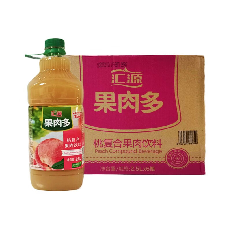 汇源汇源果汁2.5l*6瓶/箱 果肉多桃汁大瓶家庭装