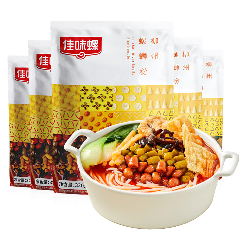 佳味螺 方便速食螺蛳粉八宝款广西柳州特产螺蛳粉袋装 水煮型酸辣螺丝粉 320g*5袋高性价比高么？