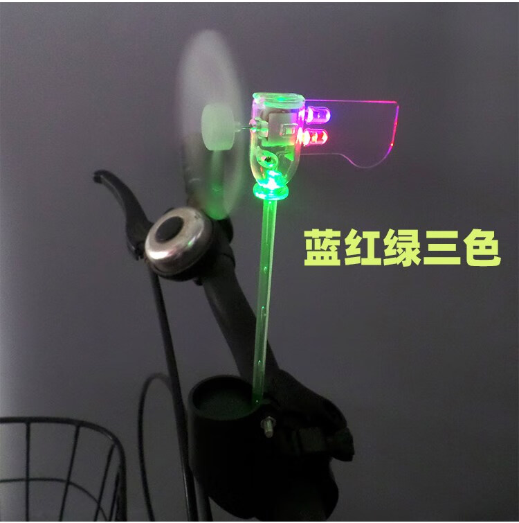 单车电动自行车摩托微型风力发电机迷你led灯风能闪光照明警示灯 蓝
