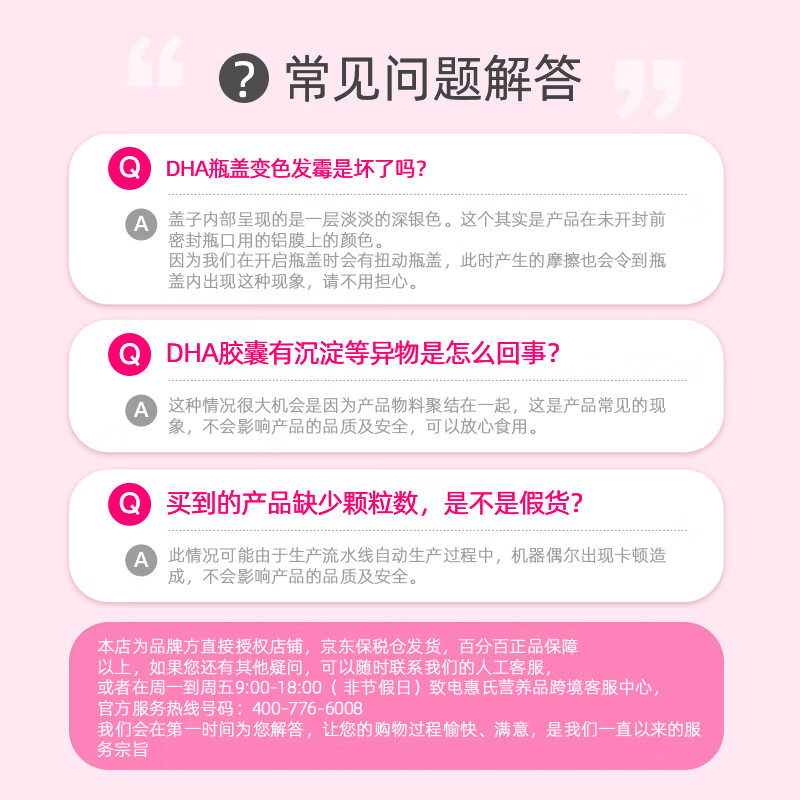 惠氏（Wyeth）dha孕妇胶囊玛特纳孕早中晚期成人海藻油dha备孕哺乳期孕期营养 【超值套装】无腥藻油孕妇DHA 30粒*3盒