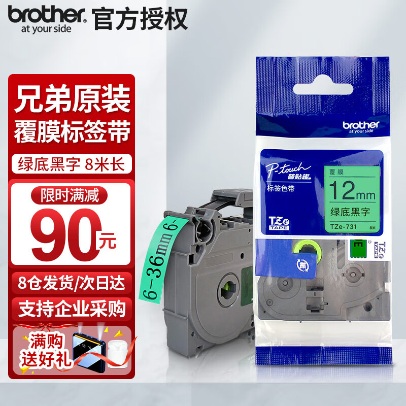 查看色带商品历史价格的网站|色带价格历史