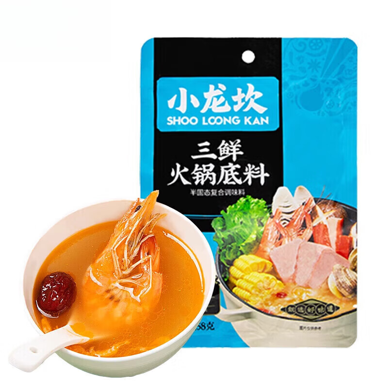 小龍坎三鮮火鍋底料清鮮骨湯不辣煲湯清湯調(diào)味料上湯四川特產(chǎn)年貨 三鮮火鍋底料158g*2袋