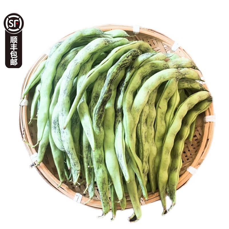 zxc东北紫纹花豆角 老品种花皮芸豆 新鲜蔬菜 顺丰 2斤