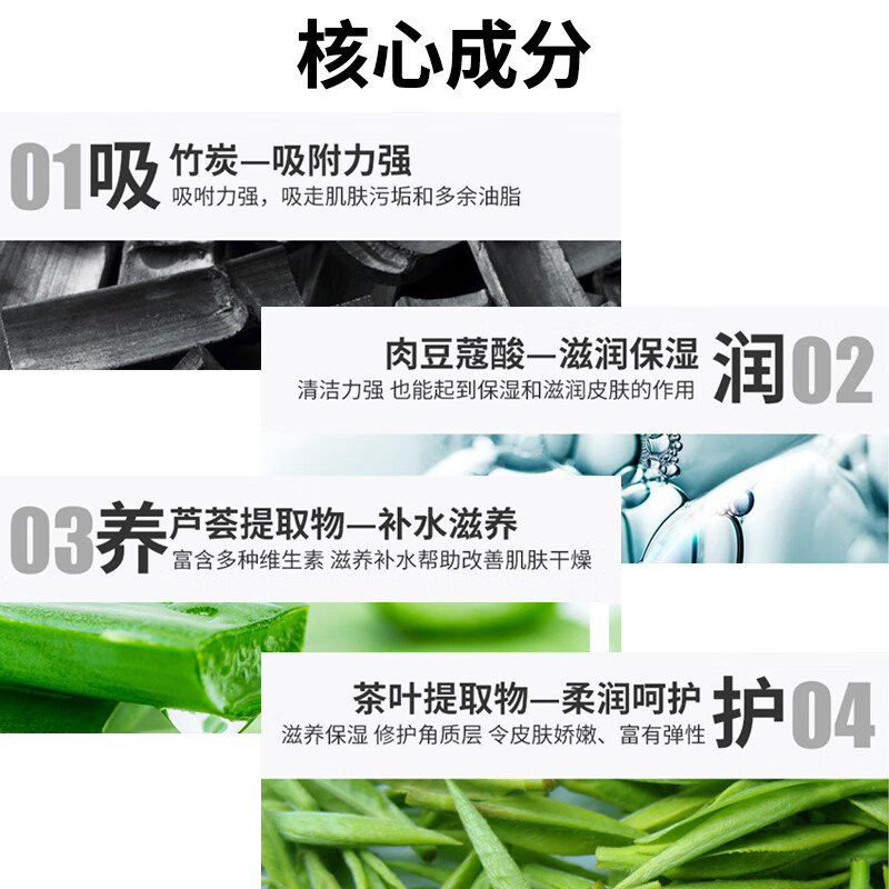 润凰氨基酸洗面奶男士专用控油祛痘去黑头深层清洁收缩毛孔除螨洁面乳