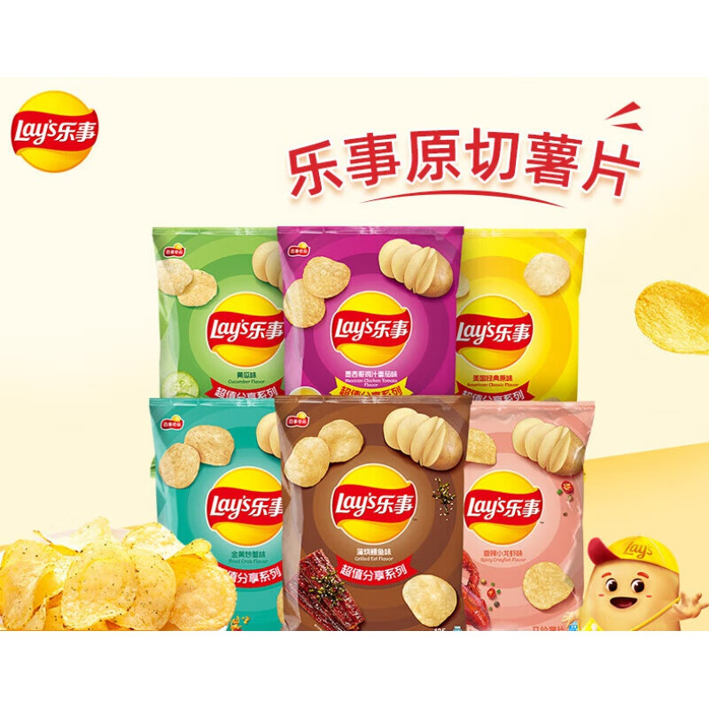 乐事原切薯片 135g*6:原味6