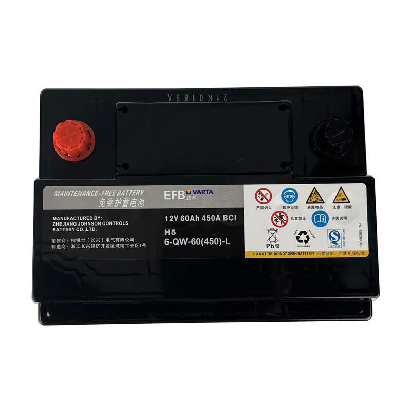 行后原装efb60汽车电瓶蓄电池适配本田雅阁xrv缤智urv冠道十代思域crv