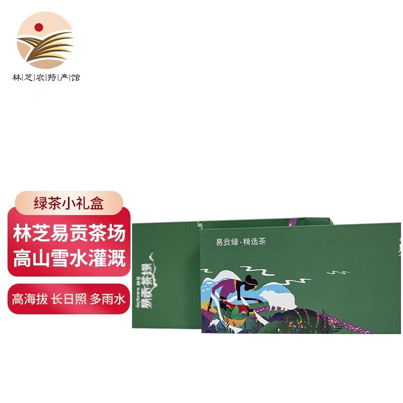 绿茶最全历史价格表|绿茶价格走势图