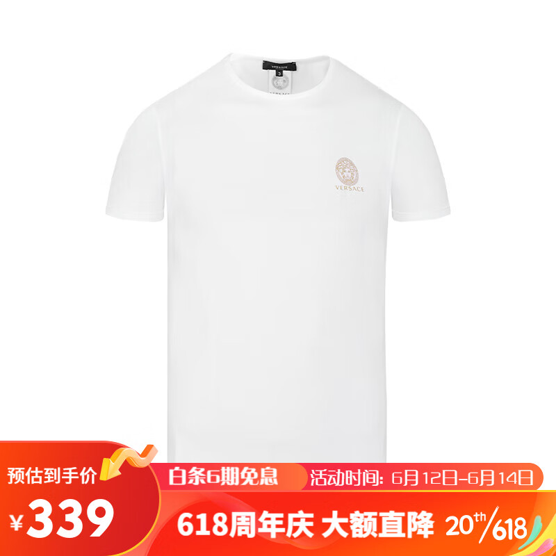 服饰价格波动查询|服饰价格走势图