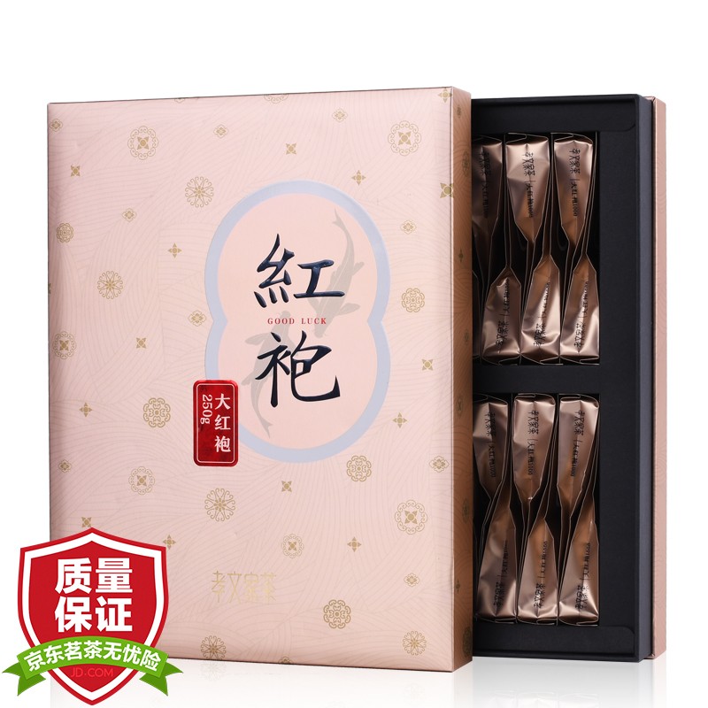 孝文家茶大雅大红袍250g 武夷岩茶年货节送礼茶叶礼盒