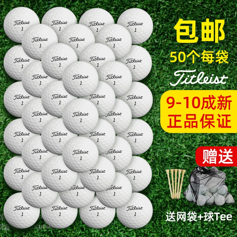 参数评测分析Saintnine高尔夫球质量让人放心吗，用了三个月感受告知