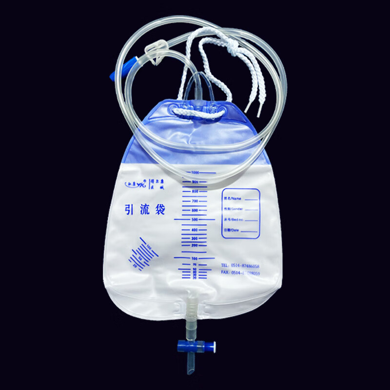 【药房直发】一次性防逆流引流袋 集尿袋 接尿器带十字阀防回流 加厚