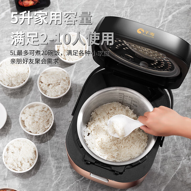 千寿QUASHO低糖电饭煲5L大容量柴火饭沥水米汤分离球釜钢胆涂层球釜内胆家用智能电饭锅3-8人适用 涂层球釜内胆家用智能电饭锅（3-8人适用） 5L