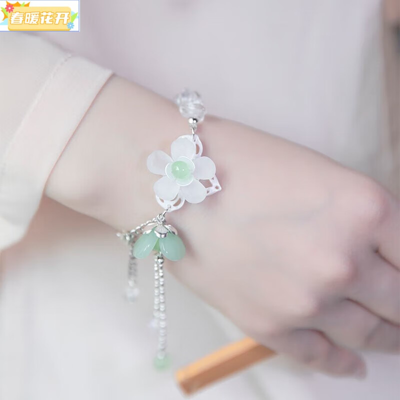 环宛520礼物流苏铃铛古风手链超仙清新百搭水晶女古装手饰风汉服配饰