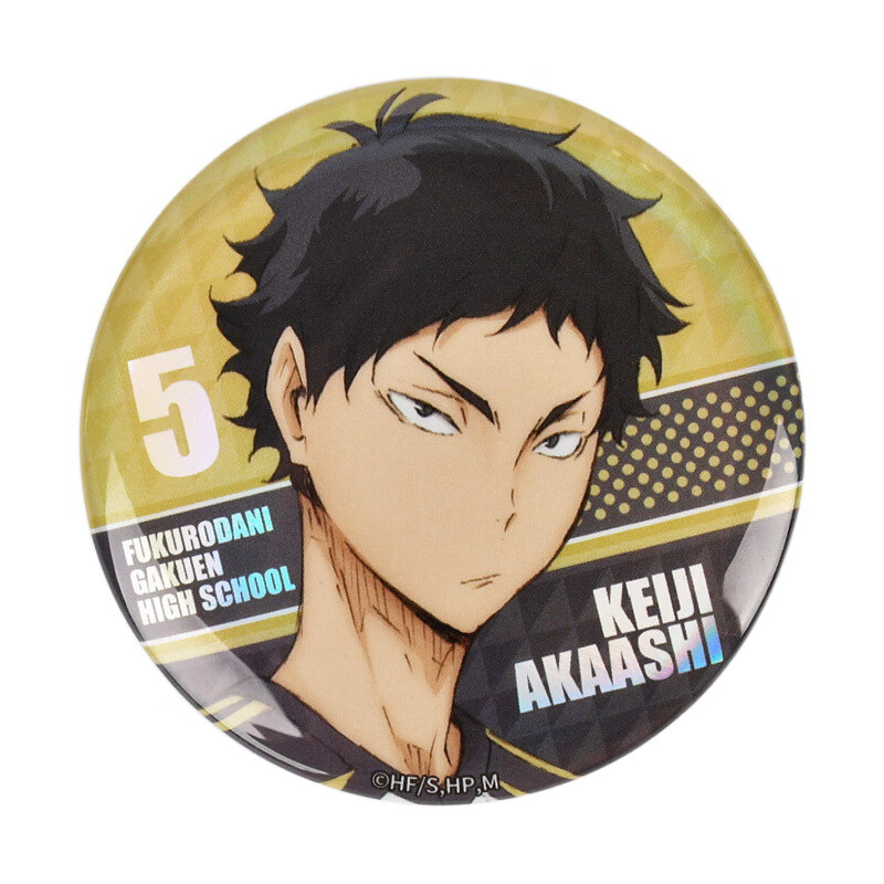 素面镭射徽章吧唧 日向翔阳影山飞雄及川彻周边 镭射徽章-赤苇京治