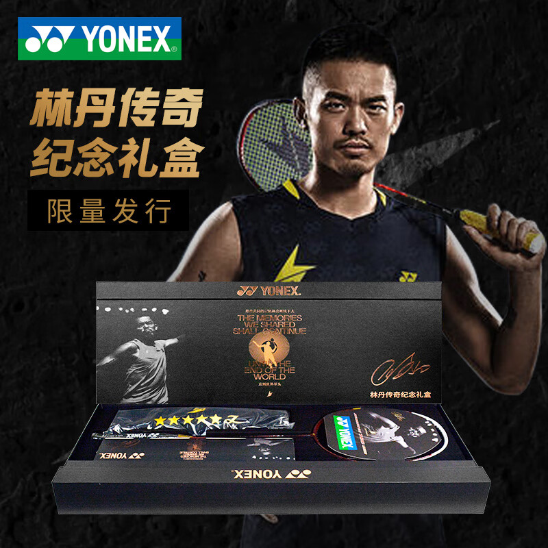 armortec 700 at700 老七 羽毛球装备哪里买 中羽在线