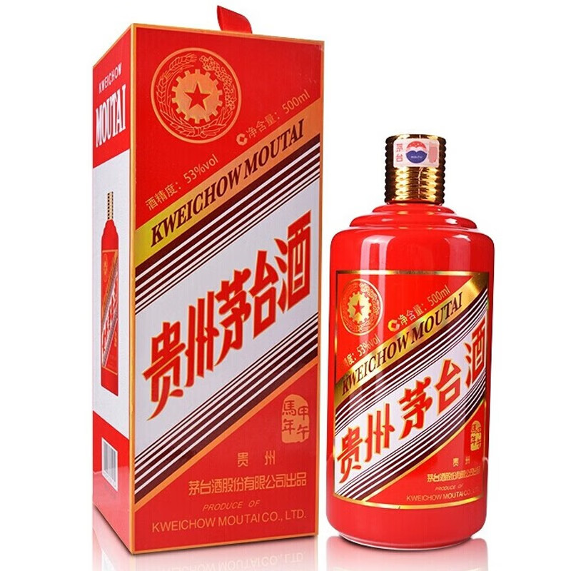 茅台（MOUTAI）贵州茅台生肖酒 53度 500ml 酱香型白酒 生肖纪念酒 甲午马年 单瓶