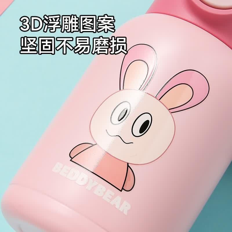 杯具熊(BEDDYBEAR)儿童保温杯316大容量便携吸管水杯男女宝宝学生上学杯子送礼物 豌豆儿童杯-阳光长耳兔630ml