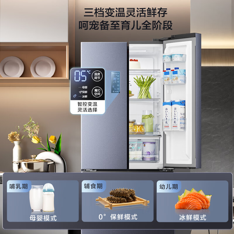 哪个牌子的多门冰箱比较好？这5款公认值得买-图片5
