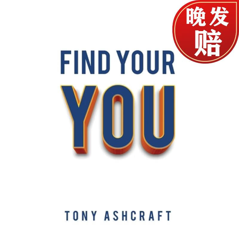 【4周达】find your you