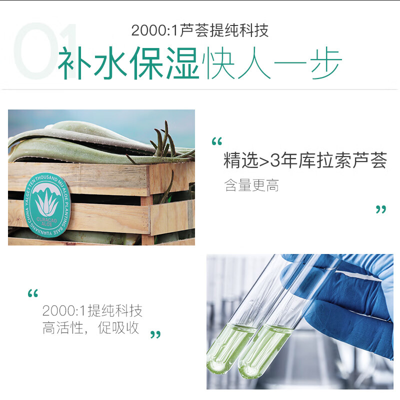 雅丽洁（YALGET）经典芦荟胶军训晒后补水保湿凝胶清爽芦荟膏男女学生送礼 芦荟胶45g/ml（2支装）