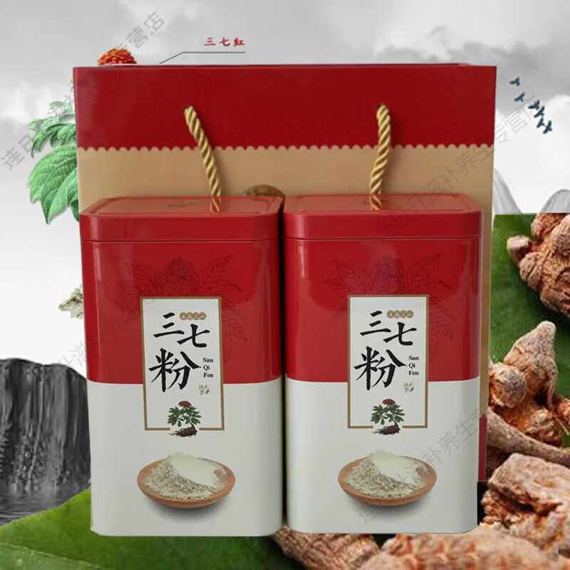 北京同仁堂原料 笙骏元三七超细粉礼盒装 云南文山20头三七粉田七粉37