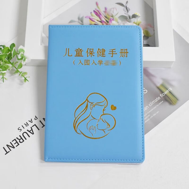 迦南歌基 2022新版儿童手册体检本保护套新生儿接种证医学出生证明