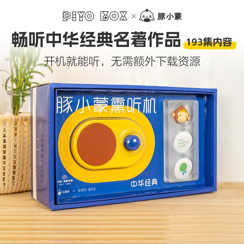 PIYO PEN��С��ҡ��Ѭ����������� �������»� �׶�ͯ����������������� Ѭ�������л����䣩 49Ԫ