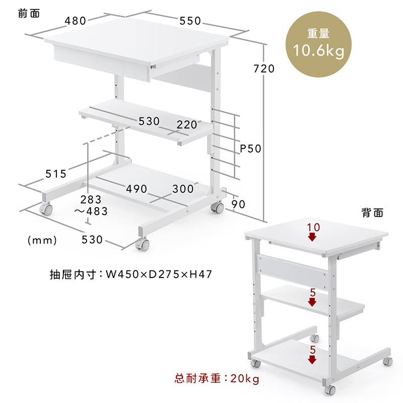 山业 移动桌 收纳桌 可升降调节桌  电脑桌子 卧室小户型桌 宿舍桌子 白色