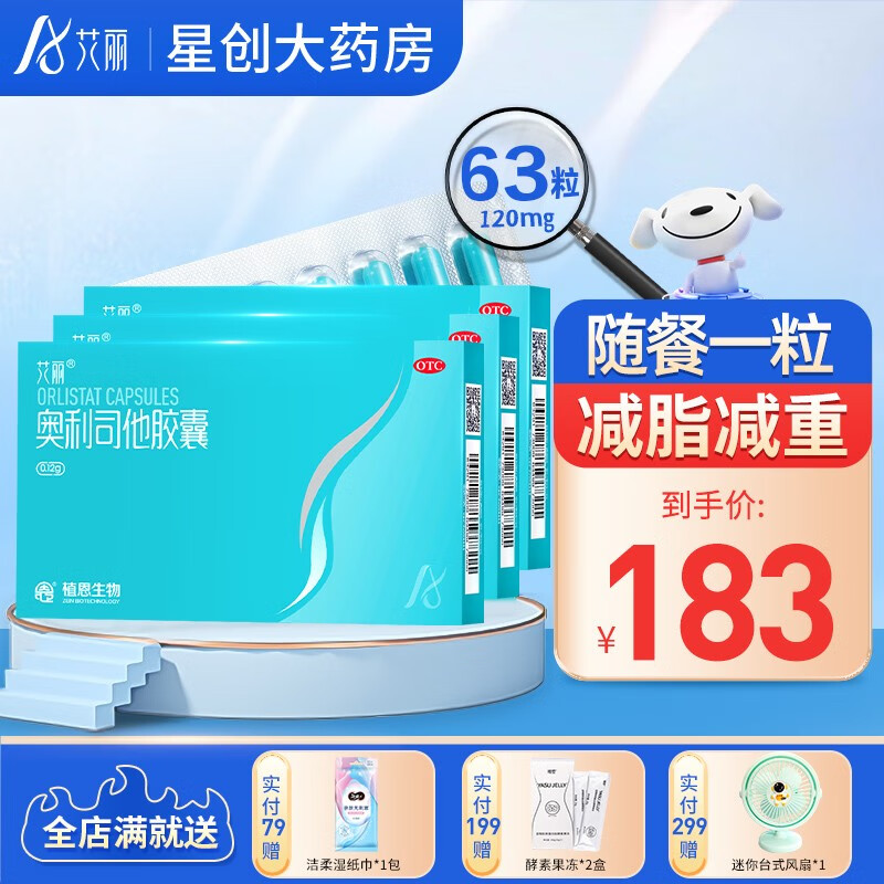 节日送礼必备,价格走势稳定,实用性强!