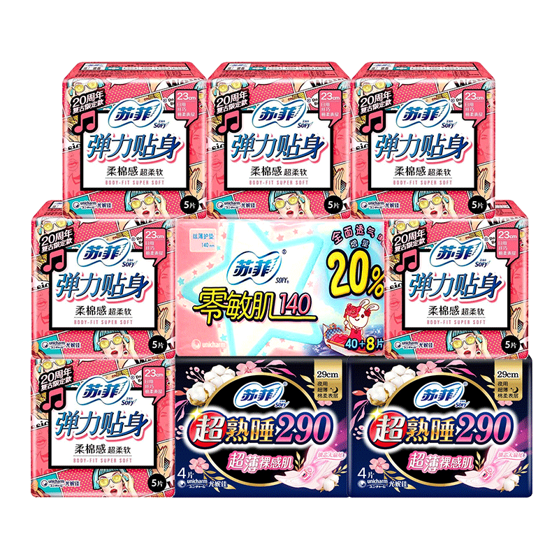 �շ� ����������ϵ������� 230mm ��ҹ���62Ƭ