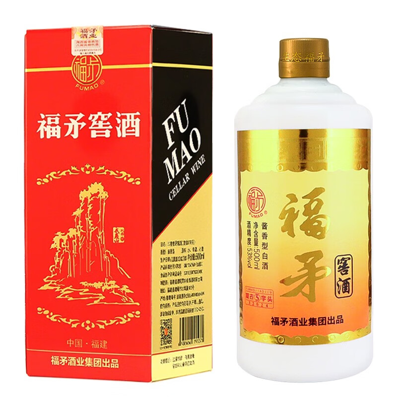 福矛窖酒 酱香型白酒53度 500ml 复古五字头礼盒装 窖藏酱香白酒