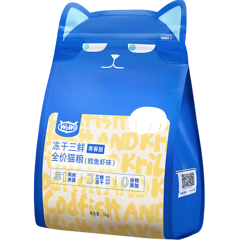 喔喔（WOWO）猫粮 冻干三鲜青春版成猫幼猫通用国产全价无谷猫干粮 鳕鱼虾味 10斤（1kg*5袋）