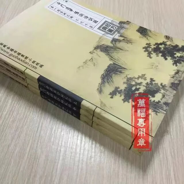 不吹牛 上中下3册全16开