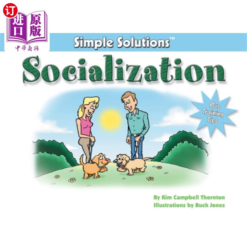 海外直订socialization 社会化