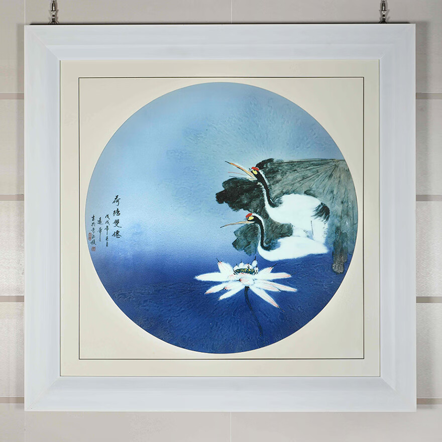 橙央名人字画荷塘双眷景德镇釉下青花瓷板画手绘中式装饰画