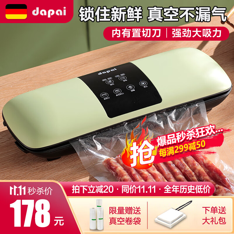 达派达派及达派真空封口机怎么样？使用效果如何？