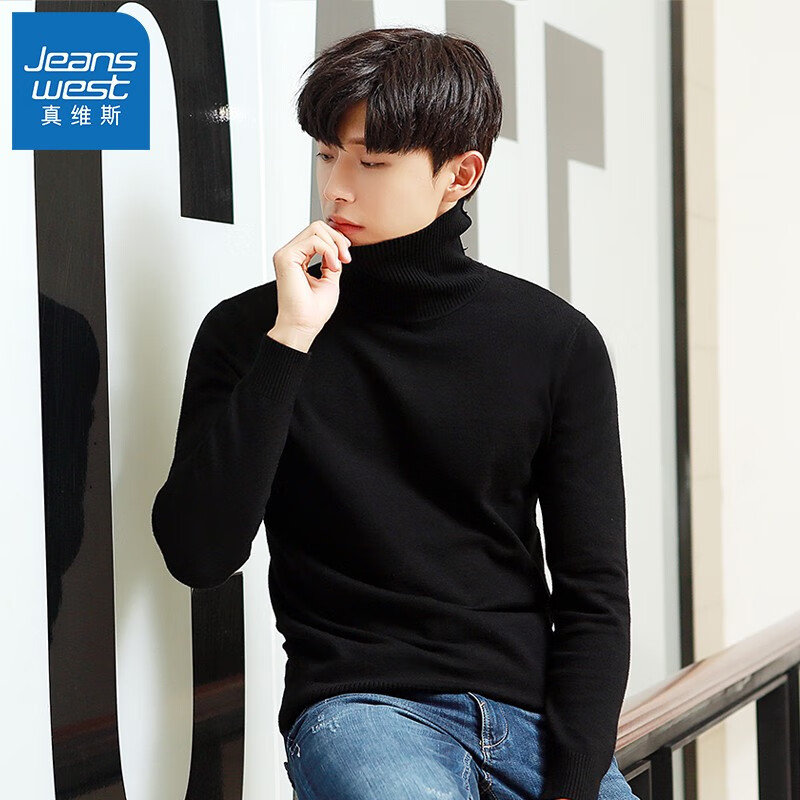 真维斯(JEANSWEST)毛衣男秋冬新款针织衫青少年针线衫内搭保暖百搭纯色打底衫毛线衫 黑(高领毛衣) XL (推荐130-150斤) 京东折扣/优惠券