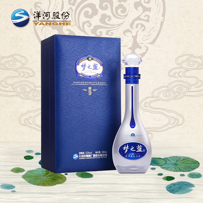 夢之藍M9 500ml 45% vol 夢之藍 梦之蓝 45% 中国酒 M9 YANGHESPIRITCLASSIC Yanghe