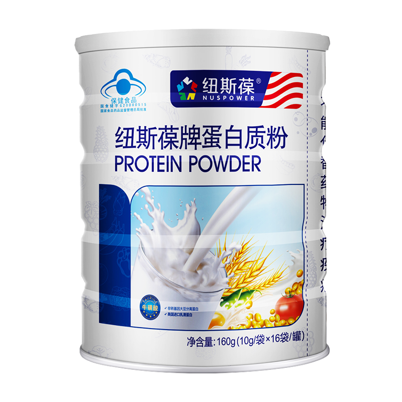 紐斯葆蛋白粉增強免疫力動(dòng)植物雙蛋白送禮送爸媽長(cháng)輩愛(ài)人保健含?；撬?蛋白粉禮盒裝【450克*1桶+160克】