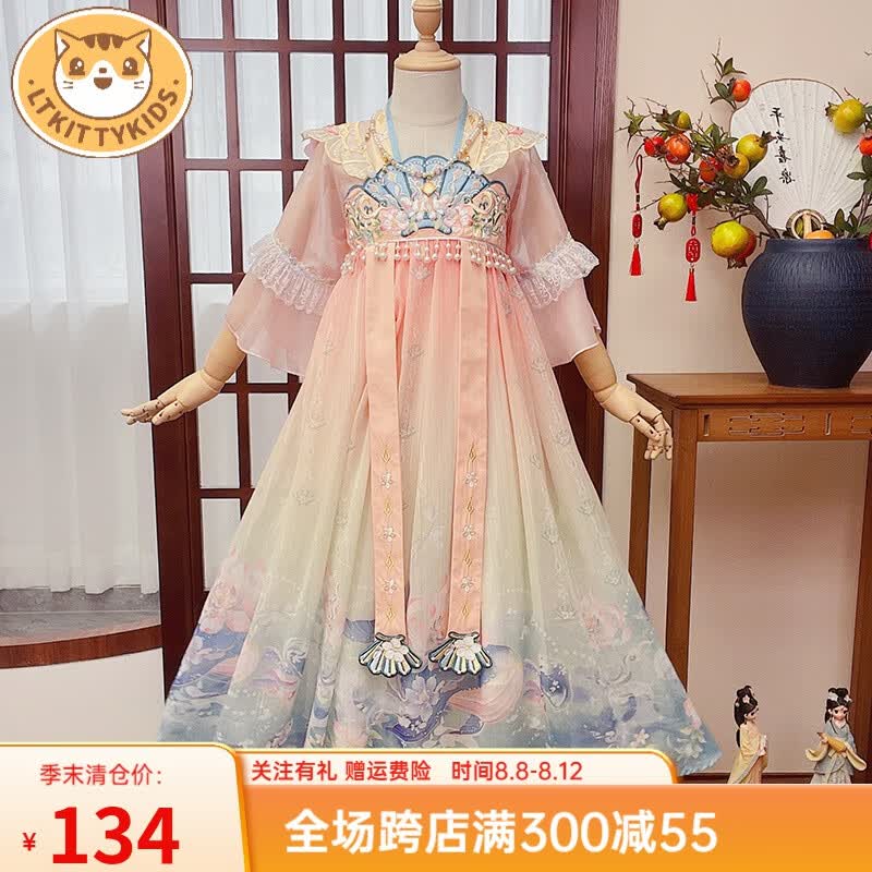 LTKITTYKIDS汉服女童夏季2023新款古风连衣裙小女孩唐装儿童超仙古装裙子夏款 粉色（头饰+眉心贴） 140属于什么档次？