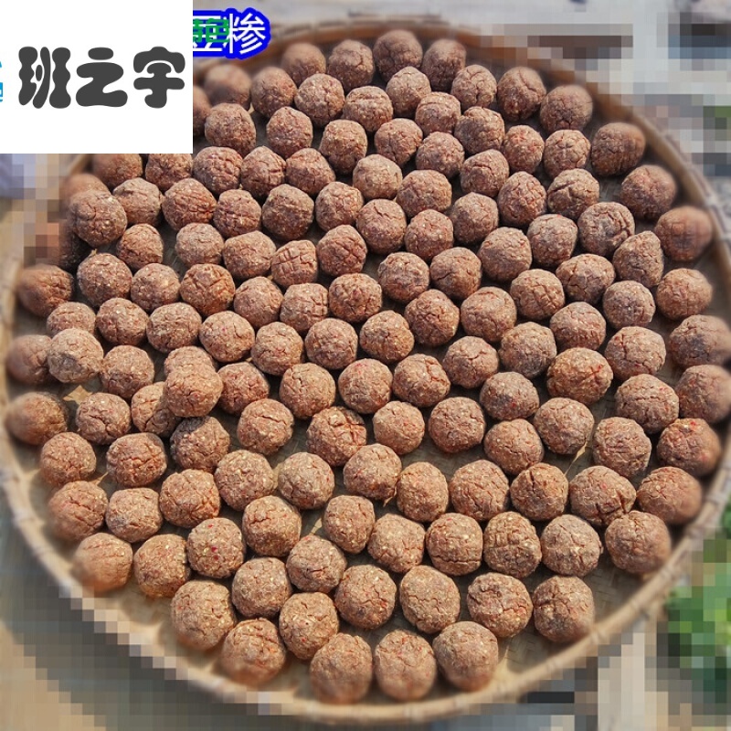 味巴哥河南特产手工豆参 豆酱饼豆豉豆干地方豆糁650g 香辣味