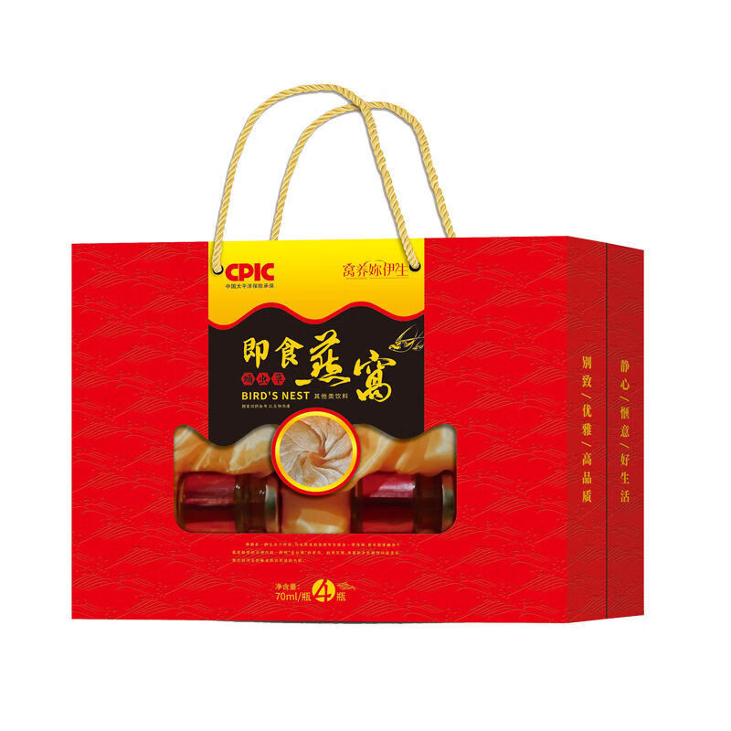 饮品中老年人补充营养4/8瓶年货礼盒走亲戚 蛹虫草即食燕窝高端礼盒4