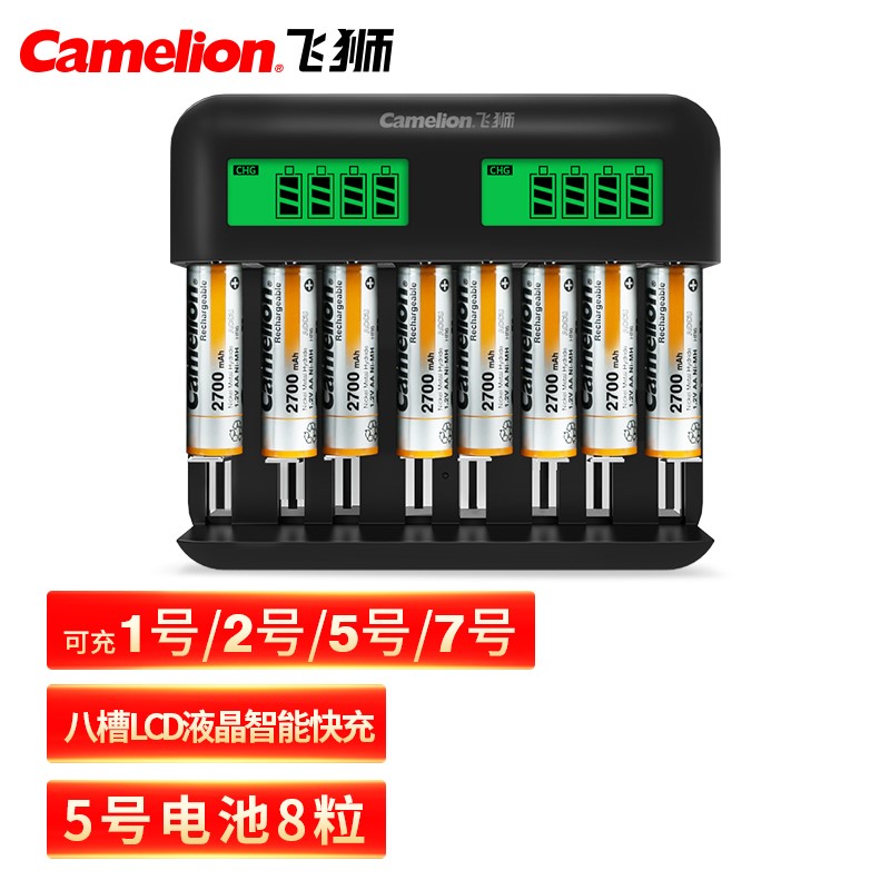 飞狮（Camelion） 八槽多功能LCD智能液晶显示快速充电套装(8节5号2700毫安充电电池）玩具/KTV麦克风/闪光灯