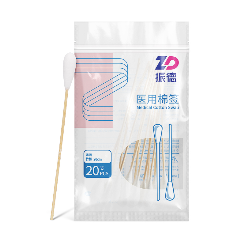 振德医用棉签无菌消毒棉签棒大头棉签妇科检查婴儿清洁一次性长棉棒脱脂棉价格走势及购买建议