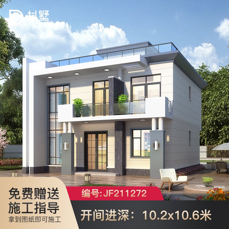 抖墅二层别墅设计图纸现代二层农村自建房别墅外观效果图二层现代农村
