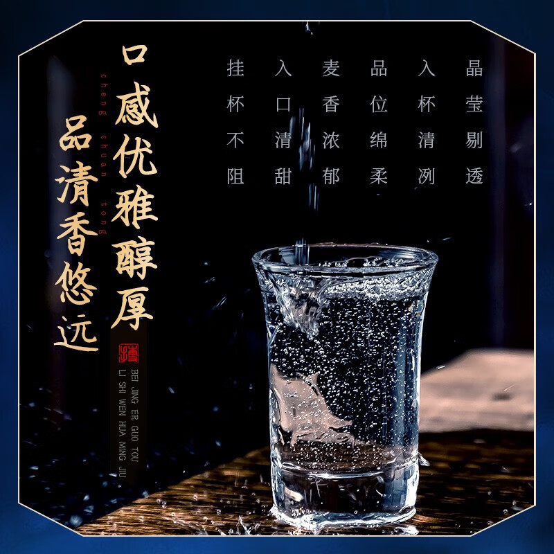 永丰牌北京二锅头白酒出口小方瓶1.5L三斤装大瓶纯粮食口粮酒正品保证 42度 1.5L 1瓶 大蓝品鉴装换购