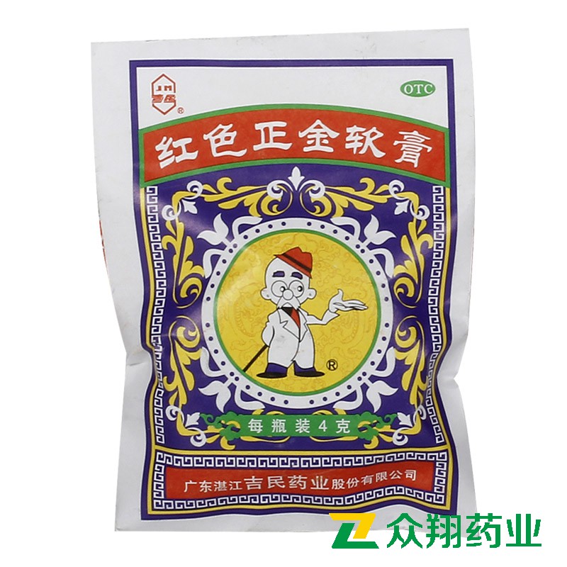 吉民 红色正金软膏4g  中暑 头晕 伤风 鼻塞 虫咬 蚊叮等 驱风 兴奋