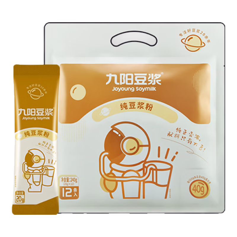 九陽豆?jié){黑豆/純豆?jié){粉 無添加蔗糖高膳食纖維學(xué)生營養(yǎng)高植物蛋白早餐代餐 【0糖高蛋白】純豆?jié){粉12條