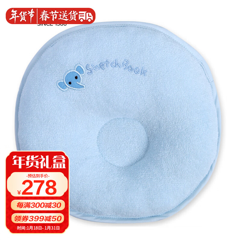 惊喜价!西川记忆枕的价格走势告诉你该不该入手